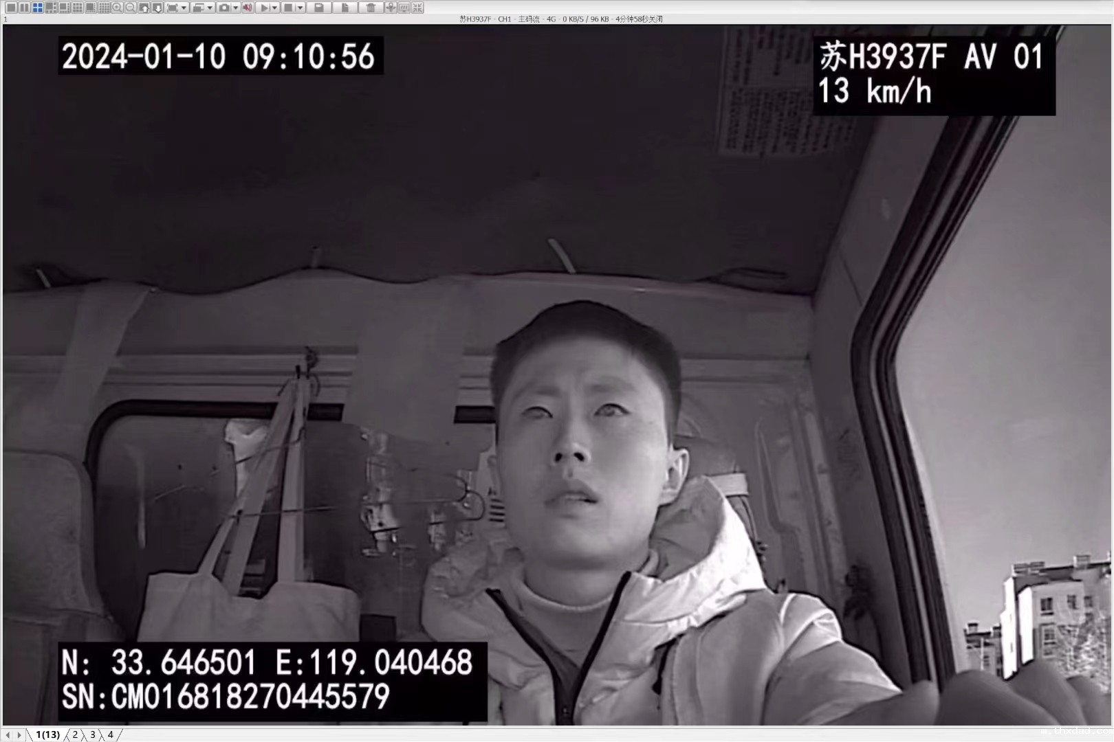 主动安全ADA,DSM,OMS,BSD,HOD