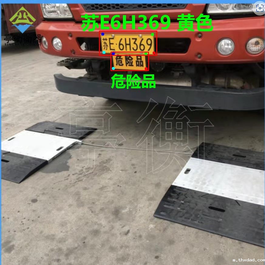 车牌识别一体机